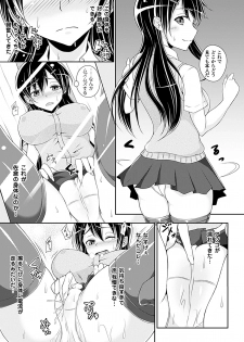 [Anthology] Bessatsu Comic Unreal Kawa wo Kite Ano Musume ni Narisumashi H Vol. 2 [Digital] - page 48