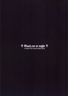 (C79) [Rio Grande (Misakura Nankotsu, Mitsui Mana)] Black cat at night (Ore no Imouto ga Konna ni Kawaii Wake ga Nai) - page 18