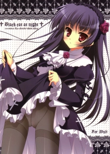 (C79) [Rio Grande (Misakura Nankotsu, Mitsui Mana)] Black cat at night (Ore no Imouto ga Konna ni Kawaii Wake ga Nai) - page 1