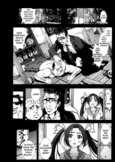 (C82) [Mokusei Zaijuu] Mokusei Zaijyuu no Ryoujoku Jigoku Zetsubou Shojosoushitsu Monogatari | Tale of a Virgin's Rape and Despair [English] =LWB= - page 3