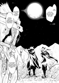 (C80) [YURIRU-RARIKA (Kojima Saya, Lazu)] KOU (Monster Hunter) [English] [Ero Manga Girl + FUKE] - page 3