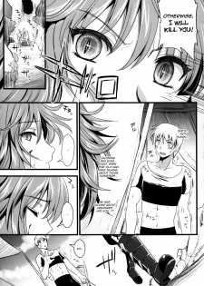 (C80) [YURIRU-RARIKA (Kojima Saya, Lazu)] KOU (Monster Hunter) [English] [Ero Manga Girl + FUKE] - page 24