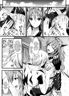 (C80) [YURIRU-RARIKA (Kojima Saya, Lazu)] KOU (Monster Hunter) [English] [Ero Manga Girl + FUKE] - page 13