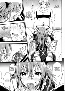 (C80) [YURIRU-RARIKA (Kojima Saya, Lazu)] KOU (Monster Hunter) [English] [Ero Manga Girl + FUKE] - page 18
