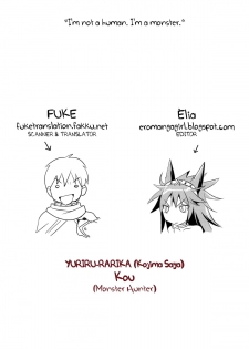 (C80) [YURIRU-RARIKA (Kojima Saya, Lazu)] KOU (Monster Hunter) [English] [Ero Manga Girl + FUKE] - page 50