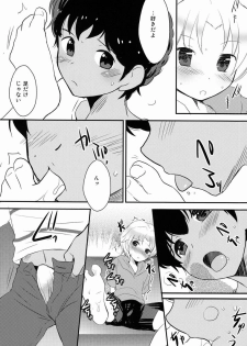[Meishou Nantoka (Hatoko)] Kyouto Kinou no Aida (Ginga e Kickoff!!) - page 9