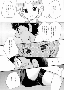 [Meishou Nantoka (Hatoko)] Kyouto Kinou no Aida (Ginga e Kickoff!!) - page 6