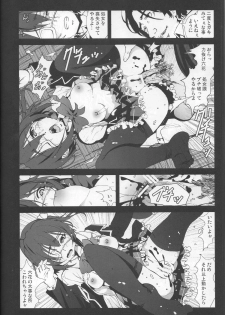 [Mokusei Zaijuu (Mokusei Zaijuu)] Takanashi Rikka o Nakisakebu made Rape Shitai! (Chuunibyou Demo Koi ga Shitai!) - page 13