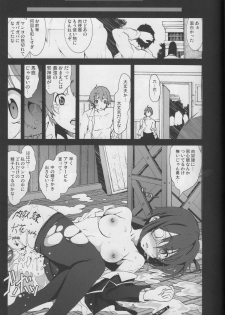 [Mokusei Zaijuu (Mokusei Zaijuu)] Takanashi Rikka o Nakisakebu made Rape Shitai! (Chuunibyou Demo Koi ga Shitai!) - page 18