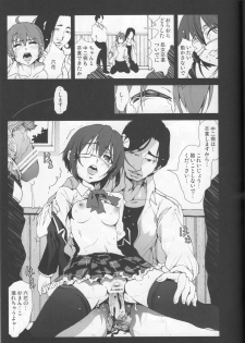 [Mokusei Zaijuu (Mokusei Zaijuu)] Takanashi Rikka o Nakisakebu made Rape Shitai! (Chuunibyou Demo Koi ga Shitai!) - page 14