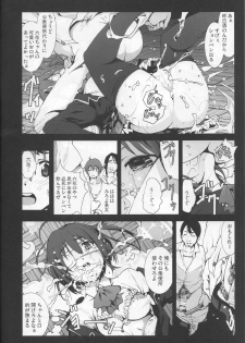 [Mokusei Zaijuu (Mokusei Zaijuu)] Takanashi Rikka o Nakisakebu made Rape Shitai! (Chuunibyou Demo Koi ga Shitai!) - page 9
