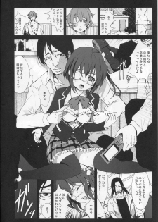[Mokusei Zaijuu (Mokusei Zaijuu)] Takanashi Rikka o Nakisakebu made Rape Shitai! (Chuunibyou Demo Koi ga Shitai!) - page 5