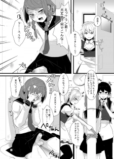 [dix-sept (Lucie)] Kore ga Shiawasette Kotona No! [Digital] - page 15