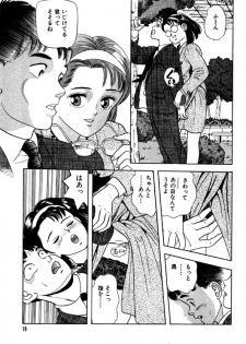 [おまぷー] 元祖OL株式会社 - page 19