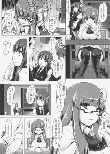 (Reitaisai 9) [Ruiketsuan (Namidame)] Koumon de Oshiete Patchouli (Touhou Project) - page 6