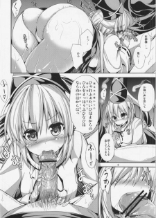 (Kouroumu 8) [Water Drop (MA-SA)] WARE NI oMAKASEo!! (Touhou Project) - page 8