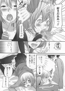 [Anthology] Otokonoko wa Itsudemo Moteki - page 29