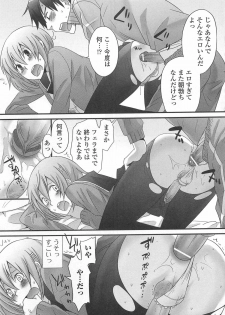 [Anthology] Otokonoko wa Itsudemo Moteki - page 30