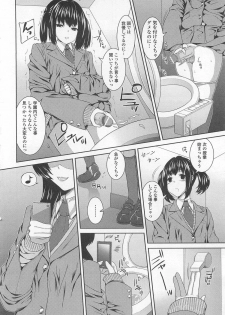 [Anthology] Otokonoko wa Itsudemo Moteki - page 9