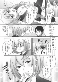 [Anthology] Otokonoko wa Itsudemo Moteki - page 26