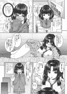 [Anthology] Otokonoko wa Itsudemo Moteki - page 10
