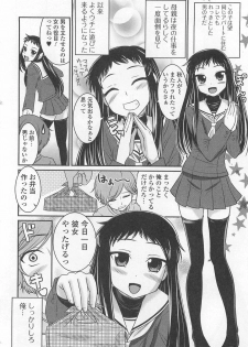 [Anthology] Otokonoko wa Itsudemo Moteki - page 45