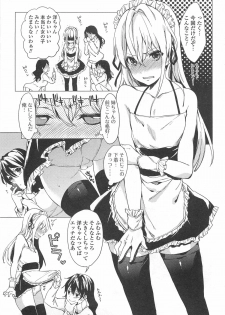 [Anthology] Otokonoko wa Itsudemo Moteki - page 38