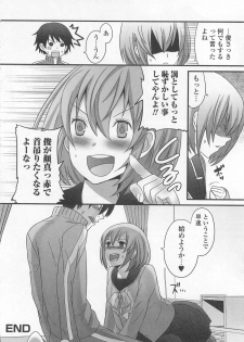 [Anthology] Otokonoko wa Itsudemo Moteki - page 35