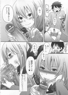 [Anthology] Otokonoko wa Itsudemo Moteki - page 27
