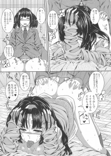 [Anthology] Otokonoko wa Itsudemo Moteki - page 16