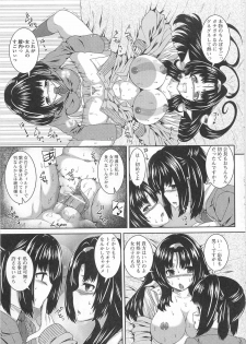 [Anthology] Otokonoko wa Itsudemo Moteki - page 14