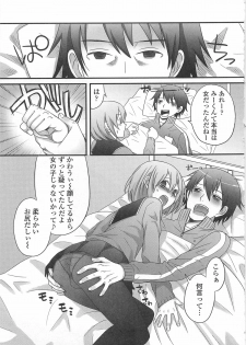 [Anthology] Otokonoko wa Itsudemo Moteki - page 22