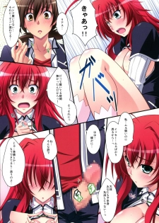 (C82) [Mahirutei (Izumi Mahiru)] Scarlet princess Rias Daisuki! (Highschool DxD) - page 22
