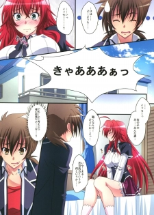 (C82) [Mahirutei (Izumi Mahiru)] Scarlet princess Rias Daisuki! (Highschool DxD) - page 9