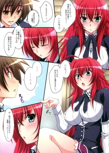 (C82) [Mahirutei (Izumi Mahiru)] Scarlet princess Rias Daisuki! (Highschool DxD) - page 10