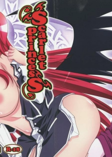 (C82) [Mahirutei (Izumi Mahiru)] Scarlet princess Rias Daisuki! (Highschool DxD) - page 31