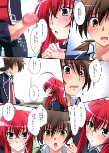 (C82) [Mahirutei (Izumi Mahiru)] Scarlet princess Rias Daisuki! (Highschool DxD) - page 12