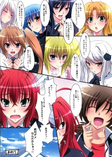 (C82) [Mahirutei (Izumi Mahiru)] Scarlet princess Rias Daisuki! (Highschool DxD) - page 28