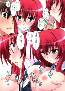 (C82) [Mahirutei (Izumi Mahiru)] Scarlet princess Rias Daisuki! (Highschool DxD) - page 15