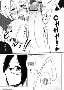 (Futaket 8.5) [Yume-zakura (Yumemi)] Neon Light [English] - page 14