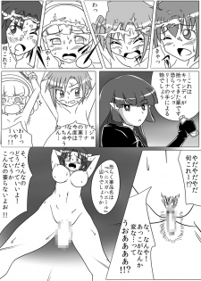 [Ochigan (Wabuki)] Beauty Queen (Smile Precure!) - page 6