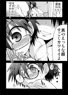 (C76) [S-FORCE (Serebi Ryousangata)] Mega Mako (THE iDOLM@STER) - page 20