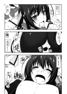 (SC57) [ANGYADOW (Shikei)] Futayo Ijiri (Kyoukai Senjou no Horizon) - page 12