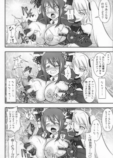 (C80) [FONETRASON (Ryutou)] Shield Knight Elsain Vol. 10 MALICIOUS SISTERS - page 13