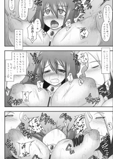 (C80) [FONETRASON (Ryutou)] Shield Knight Elsain Vol. 10 MALICIOUS SISTERS - page 29