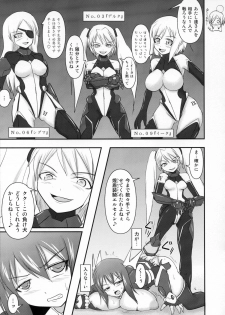 (C80) [FONETRASON (Ryutou)] Shield Knight Elsain Vol. 10 MALICIOUS SISTERS - page 8