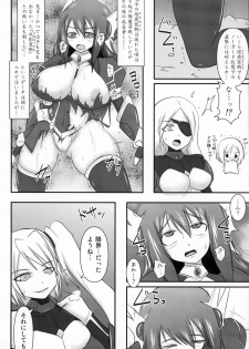 (C80) [FONETRASON (Ryutou)] Shield Knight Elsain Vol. 10 MALICIOUS SISTERS - page 7