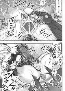 (C80) [FONETRASON (Ryutou)] Shield Knight Elsain Vol. 10 MALICIOUS SISTERS - page 28