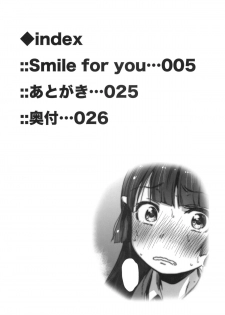 (SC57) [Arekusa Thunder (Arekusa Mahone)] SMILE FOR YOU 5 (Smile Precure!) - page 3