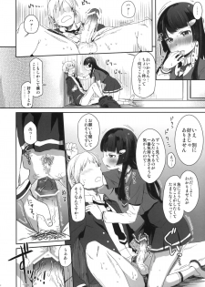 (SC57) [Arekusa Thunder (Arekusa Mahone)] SMILE FOR YOU 5 (Smile Precure!) - page 11